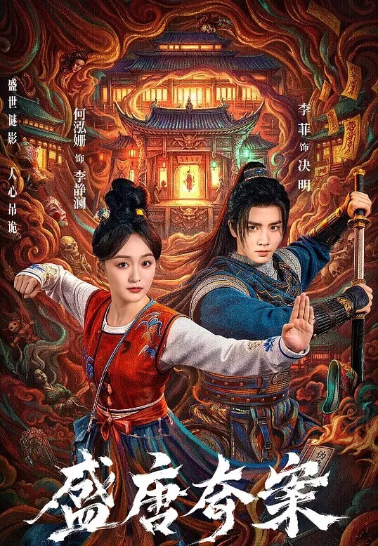 羞辱之链第二部分中文字幕 - JavBa