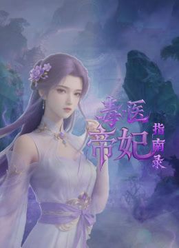 好白菜让猪拱了【小师妹】，清秀漂亮女神，被无套啪啪干了好几炮，看了真让人又爽又揪心！ (3) - JavBa