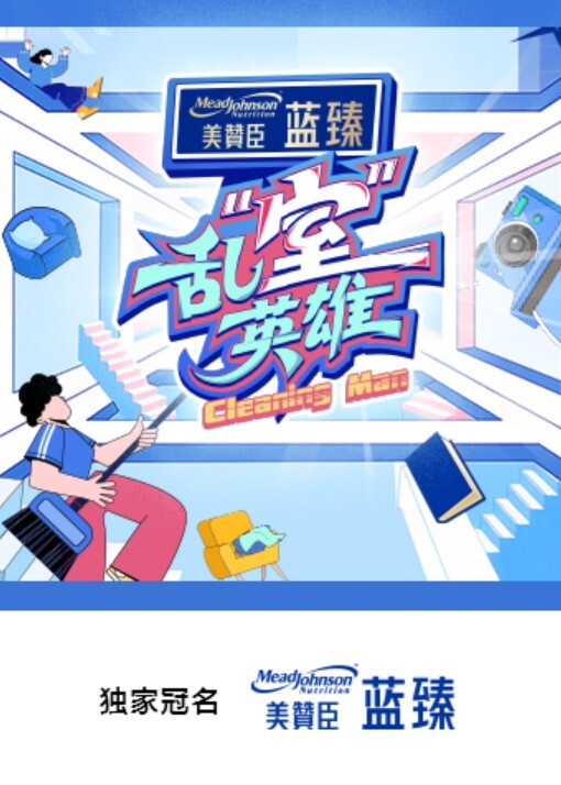 妹子把自己當作生日禮物送給粉絲. - JavBa