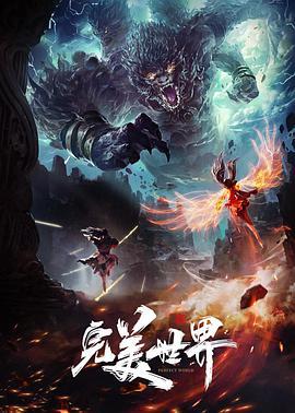 斗破苍穹克劳德突破次元来操熏儿 - JavBa