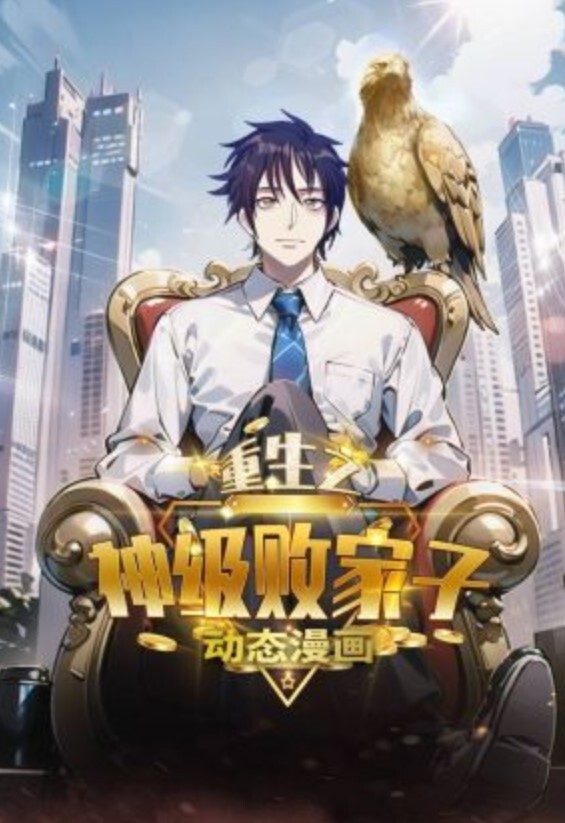 哇～巨大的鸡巴在我的屁股里！ - JavBa