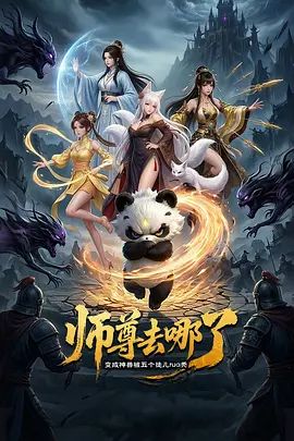 【2025年新品】G奶女神回来啦！S级身材，抚媚姐姐【霸气白骨精】福利，抠穴道具自慰，潮喷不停 (2) - JavBa