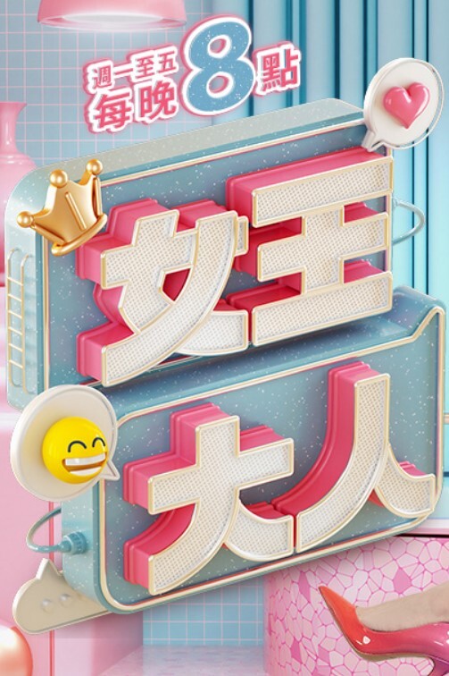 厳格クールな先生がアヘボテオチ！ 上巻 モテサプリのトンデモ副作用 - JavBa