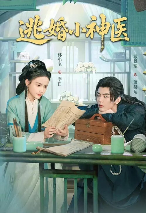 夫妻自拍新婚夫妻居家激情啪啪视频被流出 - JavBa