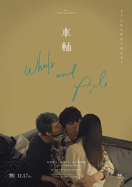 公园亲热视频 - JavBa