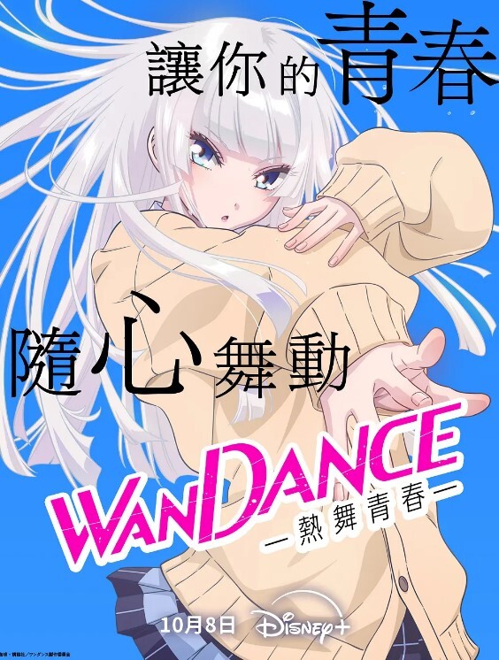 Nagoonimation 1-9月作品合集 - JavBa