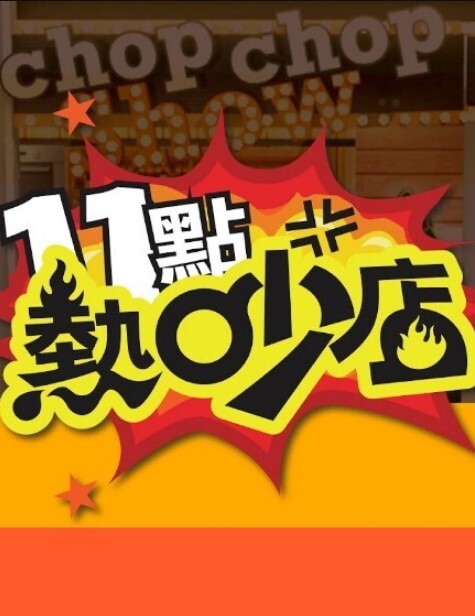 三只性感小胖马 - JavBa