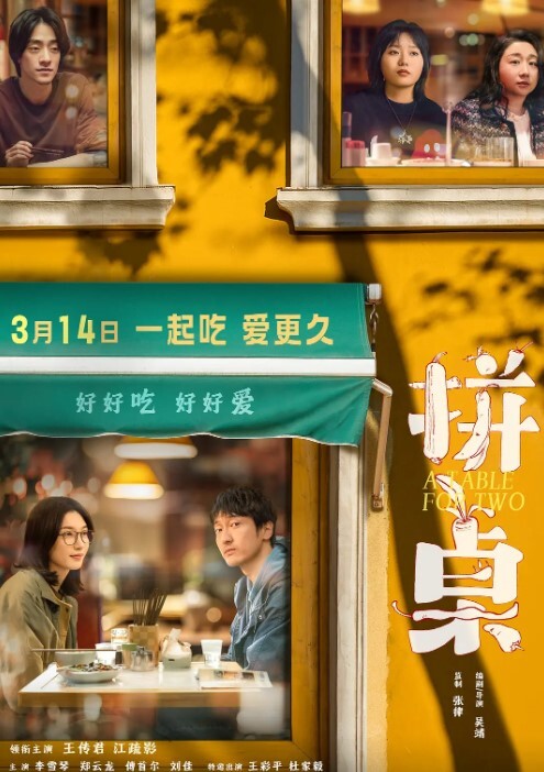 青春小情侣女上骑乘时一对娇小玲珑小笼包晃呀晃激烈狂插女主娇喘呻吟有够可爱 - JavBa