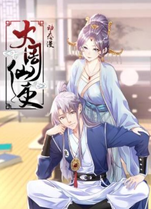 网红当众换衣服露半乳 - JavBa