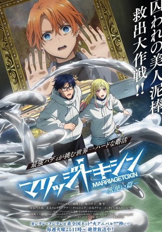 哥布林的巢穴第1话 - JavBa