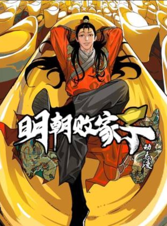 着名黄播大主播美少妇每日两场两个男人轮换后入爆操淫荡国语 - JavBa