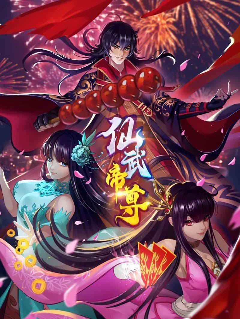 女神宿舍的管理员第4话 - JavBa