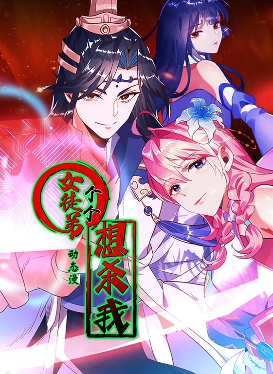 女土豪轻微虐待男的和女的有钱就是好啊想怎么玩就怎么玩 - JavBa