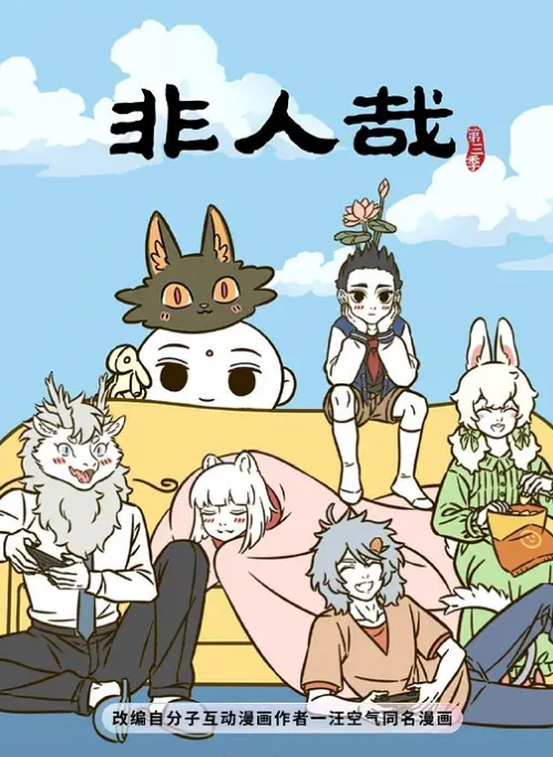 驅魔少女夏洛特 - JavBa