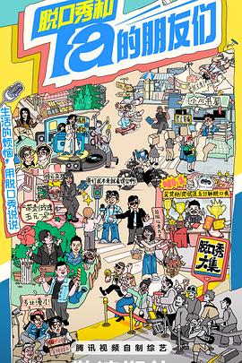 【独家无遮挡】成都36中高二学生“杨紫”3000包天事件，视频对话清晰！ - JavBa