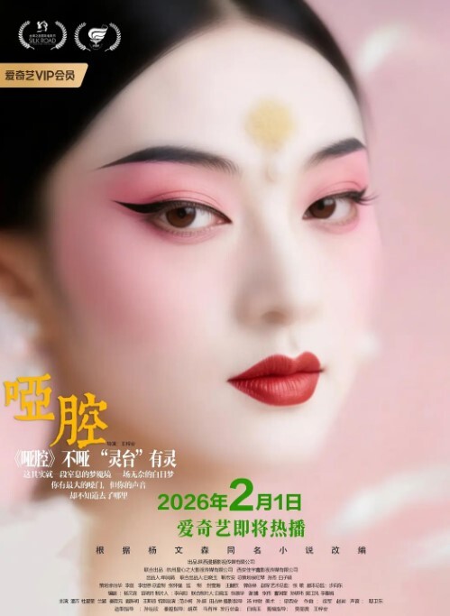 【#沈娜娜】 天女召唤 裸衣天女的情色选择题 #璃奈酱 - JavBa