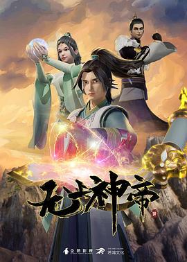 女神咖啡厅第2话 - JavBa