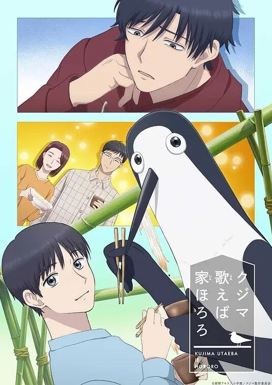 月阳炎第1话 - JavBa
