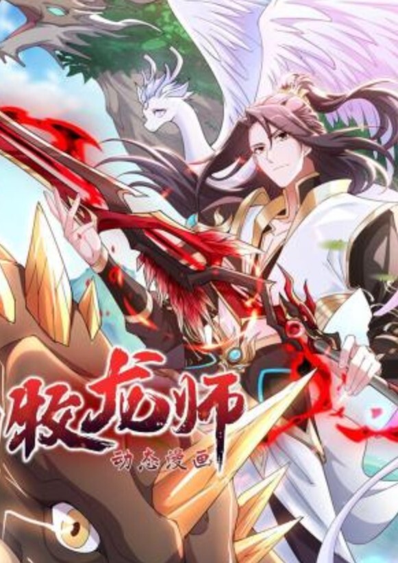 我侵犯姪女的理由第1话 - JavBa