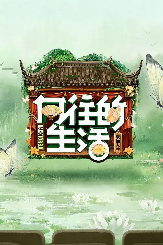 女主播刚生完孩子性欲旺盛 - JavBa