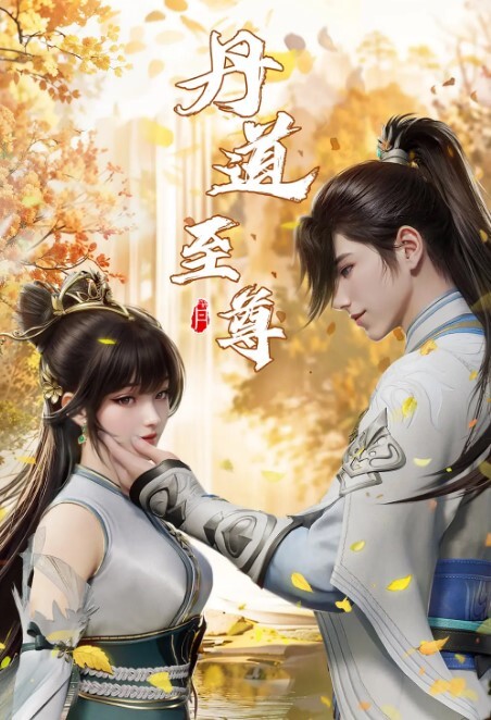 夫妻时间的性爱的! - JavBa