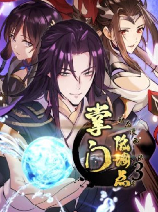 袖19呃 - JavBa