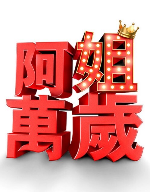 Peh-koi夜桑的兔女郎适性试验 - JavBa