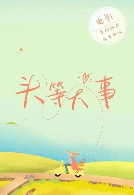 国产直播精选小护士骑坐在主任的身上 - JavBa