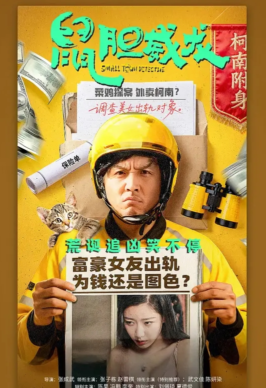 【孟若羽夏晴子】双女优约战26cm黑巧克力 - JavBa