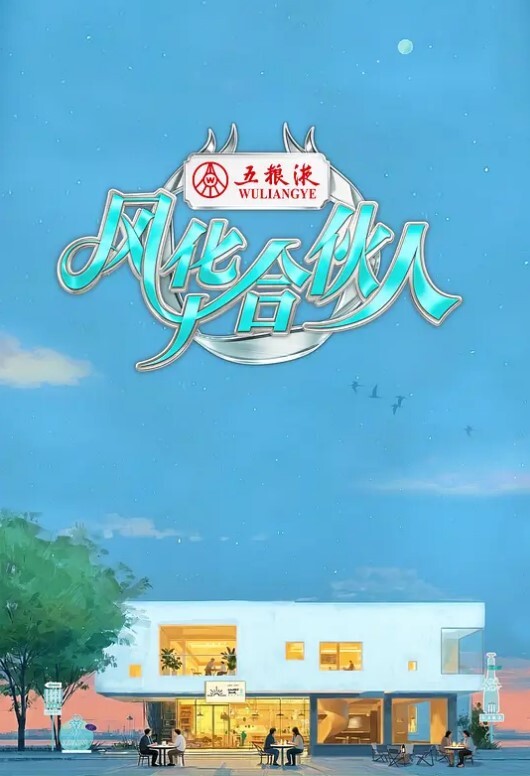 塞莱卡诺SEX.2中文字幕 - JavBa