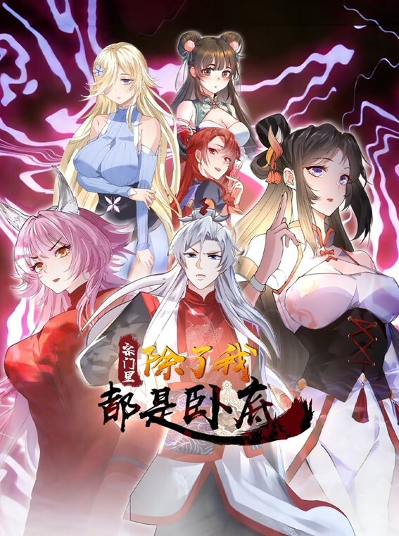 不为人知的护士性爱病院24小时2 - JavBa