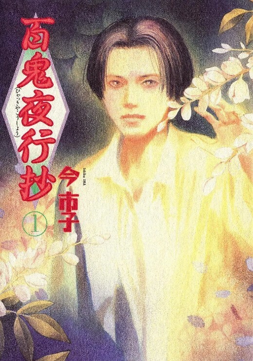 生存更多TheBoyoftheHouseTheMotionAnime-Part2- - JavBa