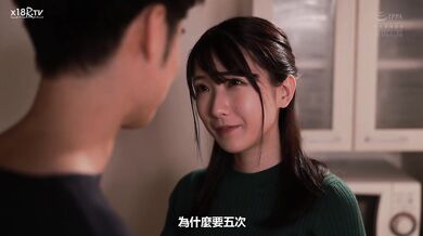 【中文字幕】幼驯染的女孩与催促婚约中的我制作回忆的故事──宫西光