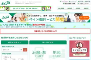 Real 迪丽热巴被啪啪啪视频 Company "Able"
